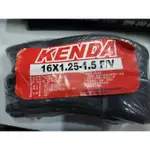 {名森自行車}建大 KENDA 16 X 1.25 / 1.5 法嘴內胎