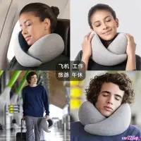 在飛比找蝦皮購物優惠-【睡枕】Ostrich Pillow Go鴕鳥枕午睡旅行護頸