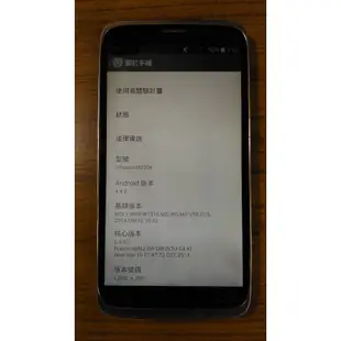 InFocus M320e真八核心商務型手機