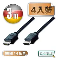 在飛比找森森購物網優惠-曜兆DIGITUS HDMI 1.4a圓線3公尺typeA-