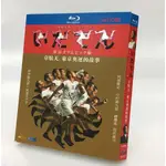 BD藍光日本電視劇《韋馱天：東京奧運的故事》2019年47集歷史運動劇 超高清1080P藍光光碟 BD盒裝4碟