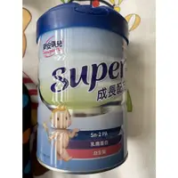 在飛比找蝦皮購物優惠-［全新］新安琪兒super 3 1-3歲 850g 效期20