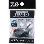 DAIWA SILVER WOLF SS 銀狼 STRAIGHT 路亞鉤 軟蟲鉤 黑鯛鉤 防滑動 路亞直鉤