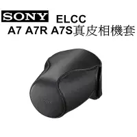 在飛比找蝦皮商城優惠-【SONY】LCS-ELCC A7M2 A7RM2 A7SM