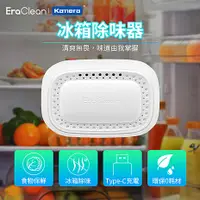 在飛比找myfone網路門市優惠-EraClean CW-BE01 冰箱除味器 除味器