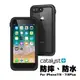 CATALYST for iPhone 7 / 8 Plus 完美四防合一保護殼