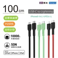 在飛比找PChome24h購物優惠-ZMI 紫米 MFi認證 USB Type-C to Lig