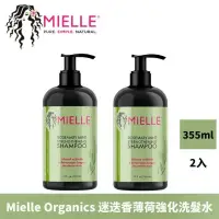 在飛比找蝦皮商城精選優惠-最新效期【Mielle Organics】迷迭香薄荷強化洗髮