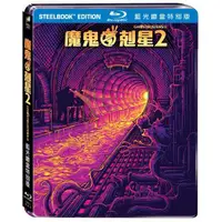 在飛比找金石堂優惠-魔鬼剋星2 鐵盒版 BD