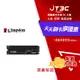 【最高9%回饋+299免運】Kingston 金士頓 KC3000 1TB Gen4 M.2 PCIe*4 5年保固 SSD 固態硬碟★(7-11滿299免運)