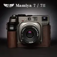 在飛比找蝦皮商城優惠-【TP ORIG】相機皮套 適用於 Mamiya 7 / 7