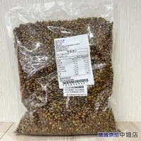 在飛比找iOPEN Mall優惠-【鴻海烘焙材料】 澳洲 熟大麥(600g)大麥 帶殼大麥 麥