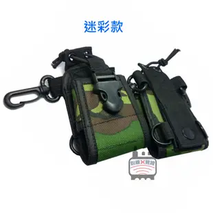 CORDURA 對講機袋子 戰術皮套 軍規 迷彩 黑色 對講機皮套 戰略遊戲 野戰訓練 耐拉耐扯 不易磨損 無線電對講機