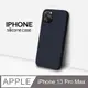 【液態矽膠殼】iPhone 13 Pro Max 手機殼 i13 Pro Max 保護殼 矽膠 軟殼 (黑)