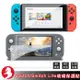 任天堂Switch/Lite/OLED保護貼螢幕貼新款玻璃膜9H防刮高清鋼化膜[現貨]