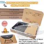 KABRON EASY BBQ BBQ INSTANT GRILL 便攜實用簡單用途