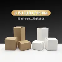 在飛比找蝦皮購物優惠-🔥臺灣熱賣🔥正方形小白盒皮紙盒包裝盒小盒子白色紙盒盲盒通用彩