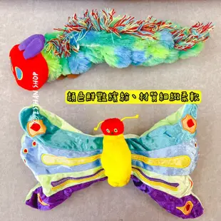好餓的毛毛蟲 可翻轉 可變蝴蝶 教具 玩偶娃娃 The Hungry Caterpillar 毛絨 手偶 布偶 玩具繪本