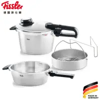 在飛比找momo購物網優惠-【Fissler】皇家健康壓力鍋4.5L+2.5L/22cm