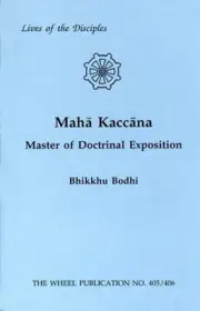 Maha Kaccana: Master of Doctrinal Exposition by Bhikkhu Bodhi (English) Paperbac