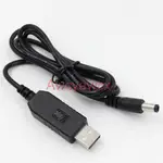 USB 充電器電纜 ELUXGO 小米 XIAOMI 7.4V 7.2 歌林 KOLIN 手持式無線吸塵器 8.4V