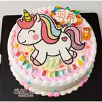 🟨傻蛋蛋糕-獨角獸▶急單聊、造型蛋糕、彩虹小馬蛋糕、客製化蛋糕、台中造型蛋糕、生日蛋糕、獨角獸蛋糕、蛋糕、卡通蛋糕、小馬