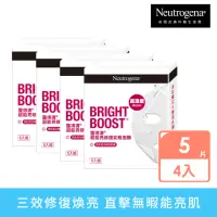 在飛比找momo購物網優惠-【Neutrogena 露得清】超能亮修護安瓶面膜(5片組 