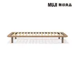 【MUJI 無印良品】胡桃木組合床台/SD/單人加大(大型家具配送)