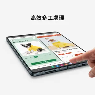 SAMSUNG Galaxy Z Fold4 5G (12G/256G) 6.2吋智慧型手機 摺疊機 【福利品-展示機】