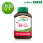【JAMIESON健美生】 鈣+D3 好骨力大包裝 100錠 6瓶組(加拿大原裝進口) 新鮮貨 現貨在台