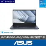 【ASUS 華碩】特仕款 14吋輕薄商務筆電(EXPERTBOOK B5402CV/I5-1340P/8G+16G/512G+1TB/W11P)