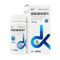 在飛比找蝦皮購物優惠-鼎快 碳酸鑭咀嚼片 500mg*20片/盒