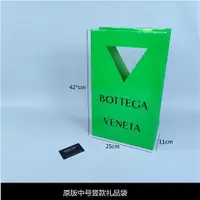 在飛比找蝦皮購物優惠-新款BV葆蝶家綠色禮品袋子香水包包包裝袋靴子鞋子防塵袋手提袋