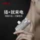 出清優惠✨ iwalk 行動電源 加長版 鑲鑽 充電寶