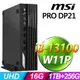 MSI PRO DP21 13M-494TW (i3-13100/16G/256SSD+1TB/W11P)
