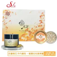 在飛比找momo購物網優惠-【Skin Younger】珍珠白9GF時空膠囊180顆+金