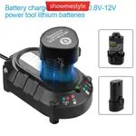 SMS BL1013 鋰電池充電器 10.8-12V 1.5A DC10WA 電動工具充電器適用於牧田 N3U4