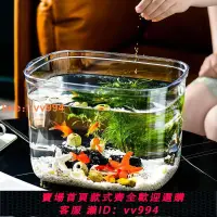 在飛比找樂天市場購物網優惠-{最低價}魚缸客廳小型迷你桌面養魚缸家用水族箱生態金魚缸家用