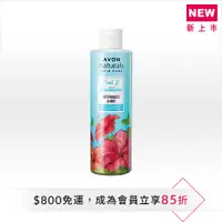 在飛比找雅芳美麗線上購優惠-AVON 雅芳 修護沁涼2合1洗髮精