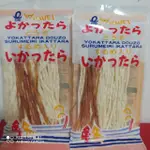 日本ICHEI鱈魚魷魚絲