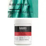 LIQUITEX GLOSS HEAVY GEL 5121 5124 5123 增亮 濃稠增光凝膠劑 法國製 立可得