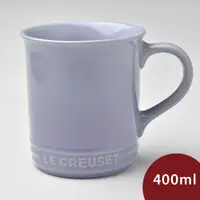在飛比找PChome24h購物優惠-Le Creuset 馬克杯 400ml 粉彩紫