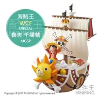 在飛比找蝦皮購物優惠-日本代購 日版金證 海賊王 航海王 WCF MEGA SPE