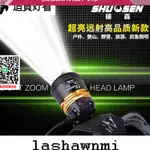 優品誠信商家 碩森LED超亮充電式頭戴T6手電筒疝氣夜釣魚鋰電強光專用頭燈礦燈