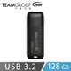 Team十銓科技 C175 USB3.2珍珠隨身碟-黑色 128GB