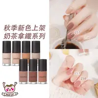 在飛比找蝦皮購物優惠-[♥小桃代購♥開發票] 韓國 innisfree 彩色指甲油