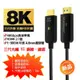 MCHAONEST 純系列 光纖HDMI 3米 2.1版超高清第三代 8K@60Hz 4K 120P(支援Sony PS5)