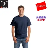 在飛比找蝦皮商城優惠-Hanes 5180 Beefy-T經典重磅T恤【藏青色 S