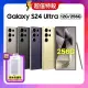 (結帳後為33999) Samsung Galaxy S24 Ultra 256G AI旗艦手機 (特優福利品)+雙豪禮