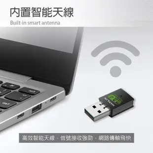 迷你免驅動wifi網路接收器 迷你WIFI接收器 無線網路 USB無線網卡 無線AP 基地台 路由器 熱點 桌機 筆電